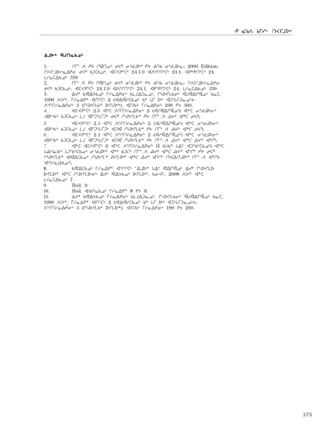 2012 CNC AReport_4L_N_LR_v2 - page 375